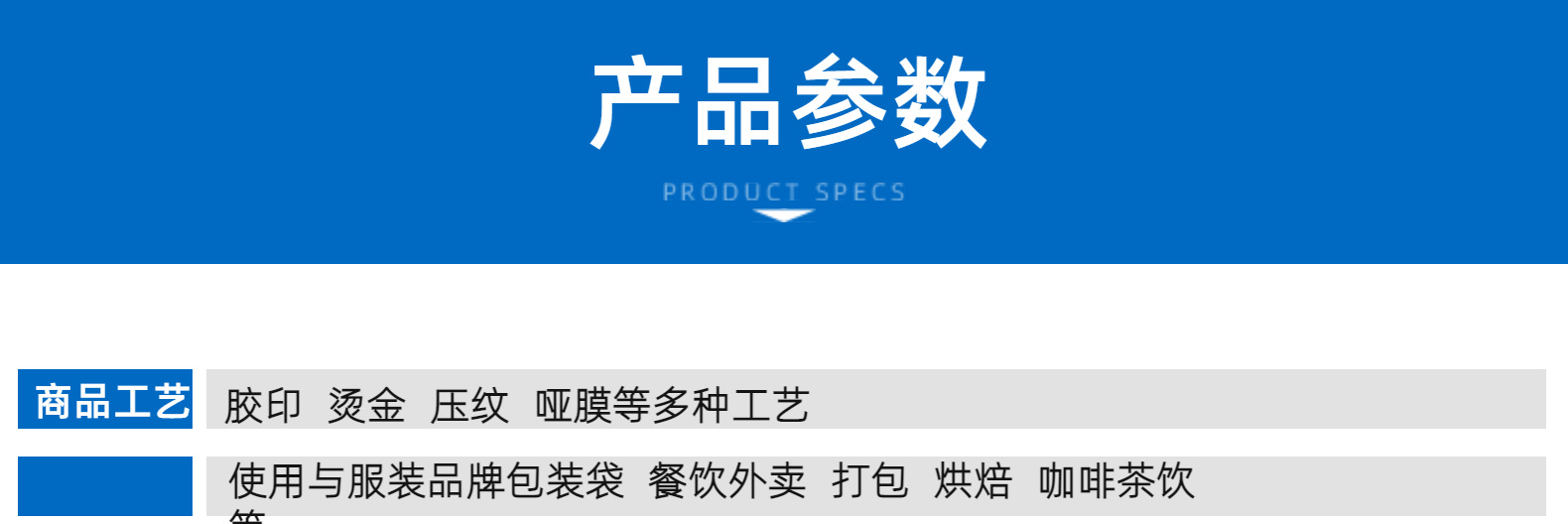 新款方形纯色牛皮纸 白卡系列方袋蛋糕礼品袋惊喜礼物鲜花袋批发详情5