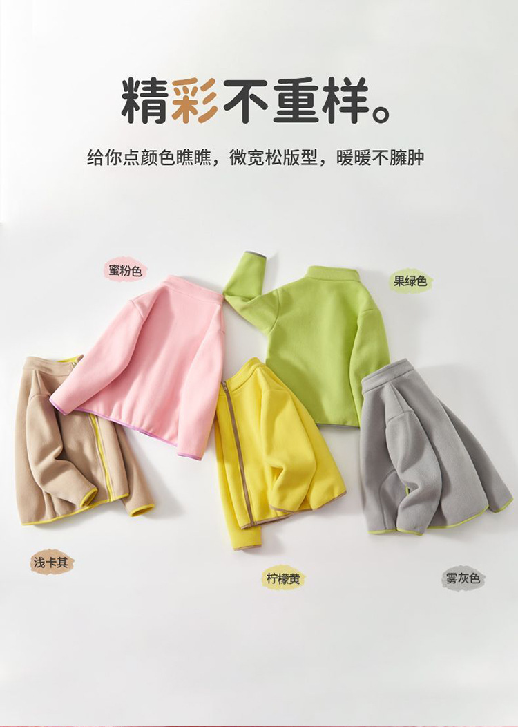 跨境童装批发儿童外套男童女童秋冬加绒加厚儿童服装宝宝上衣春秋详情3