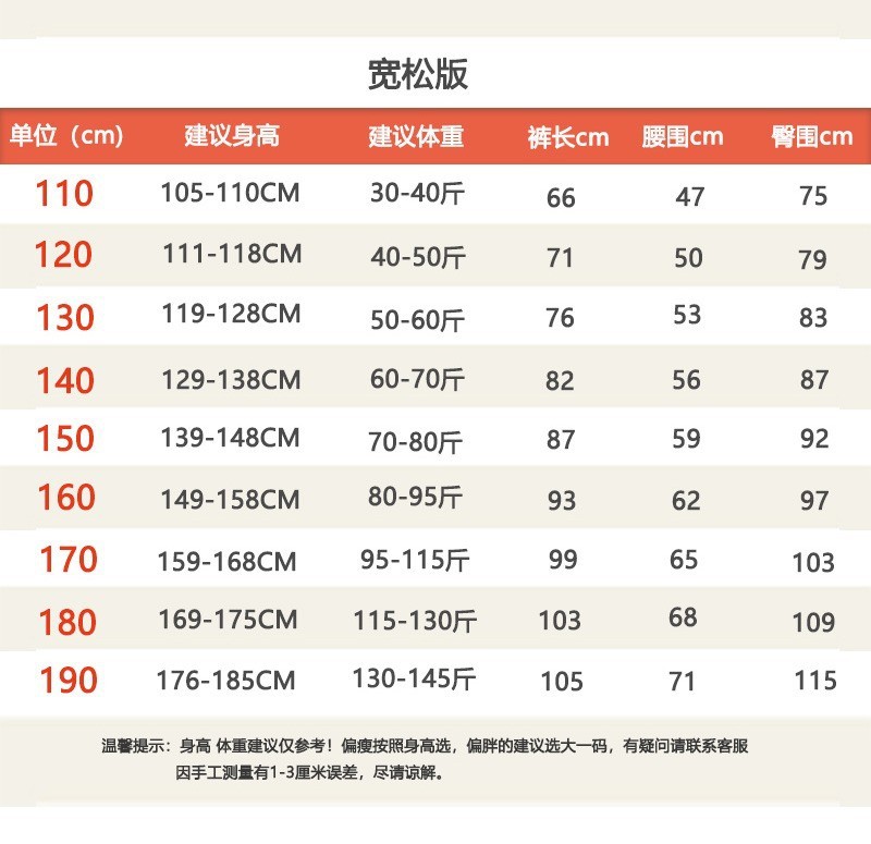 夏季冰丝薄款小学生校服裤子灰色女男童藏青色校裤儿童深灰运动裤详情12