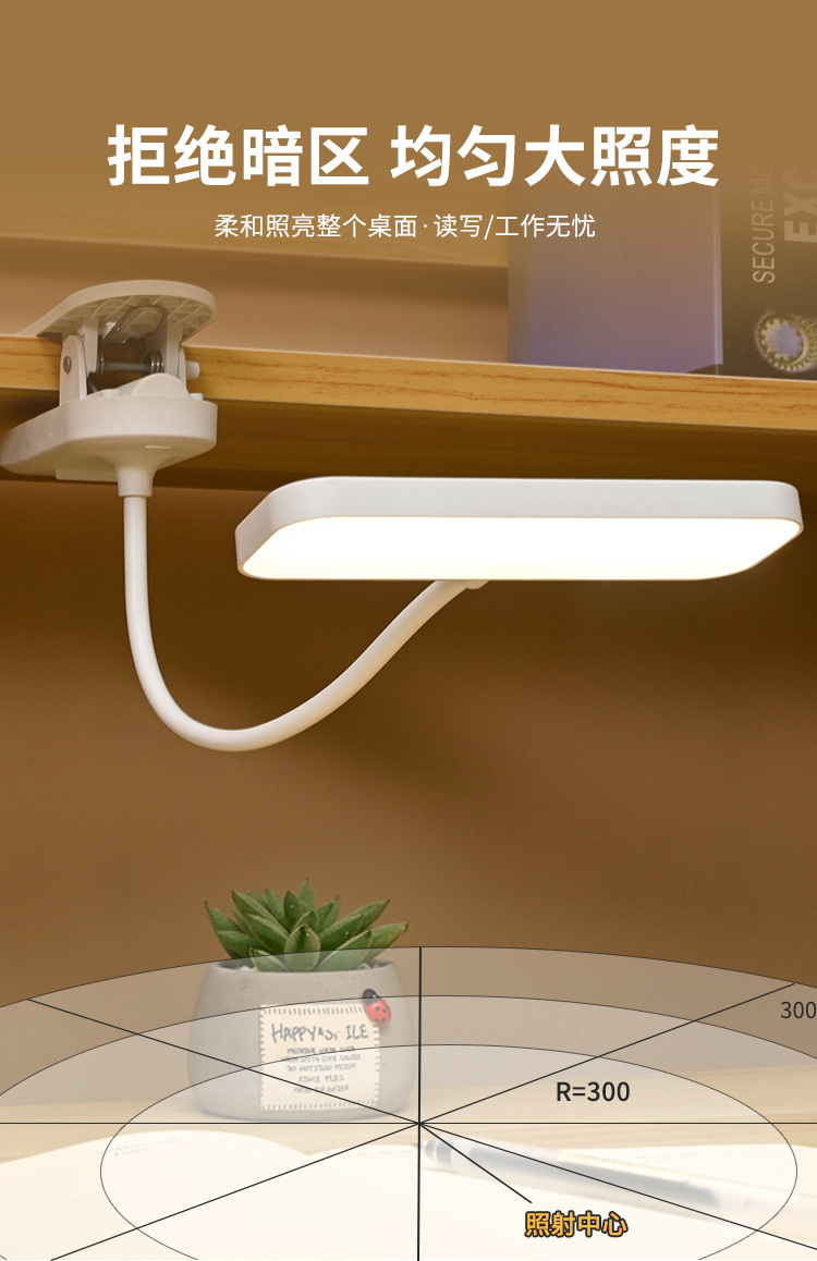 Study-specific desk lamp clips, night lights, dormitory plug-in eye-protecting led bedside reading lights, small gifts for students pic 3