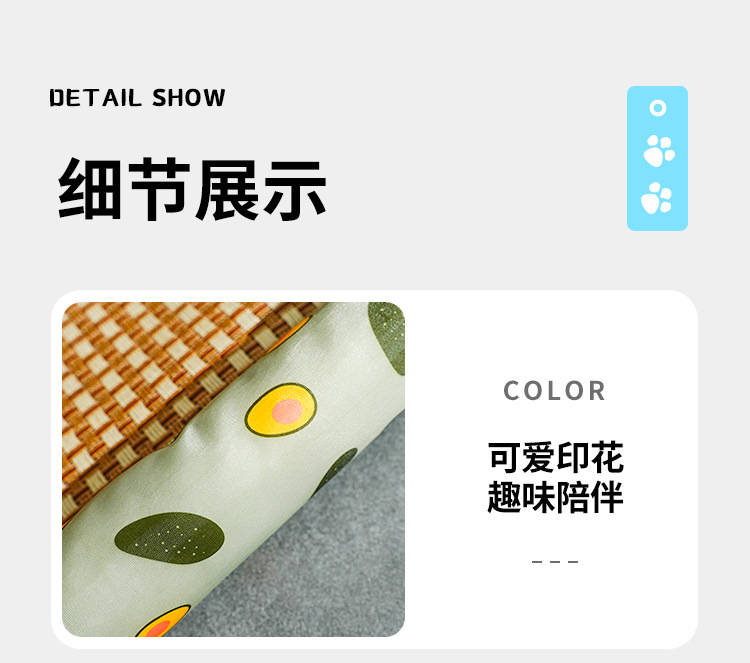 夏天宠物凉席地垫狗窝猫窝冰垫宠物用品小型床垫四季通用宠物冰垫详情8