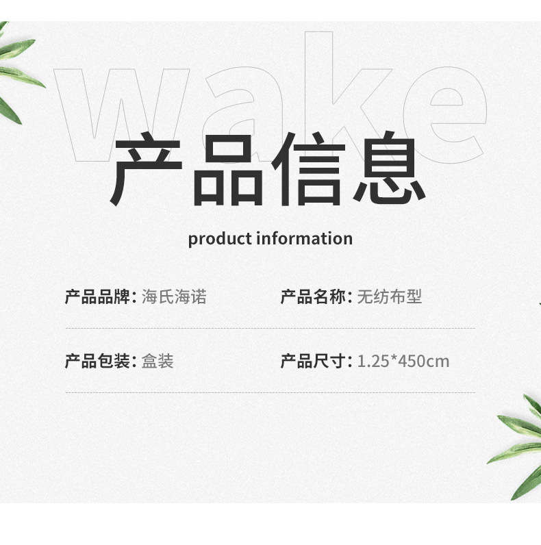 普通无纺布胶带嫁接睫毛上下隔离白色无纺布胶带网格透气手撕胶带详情6