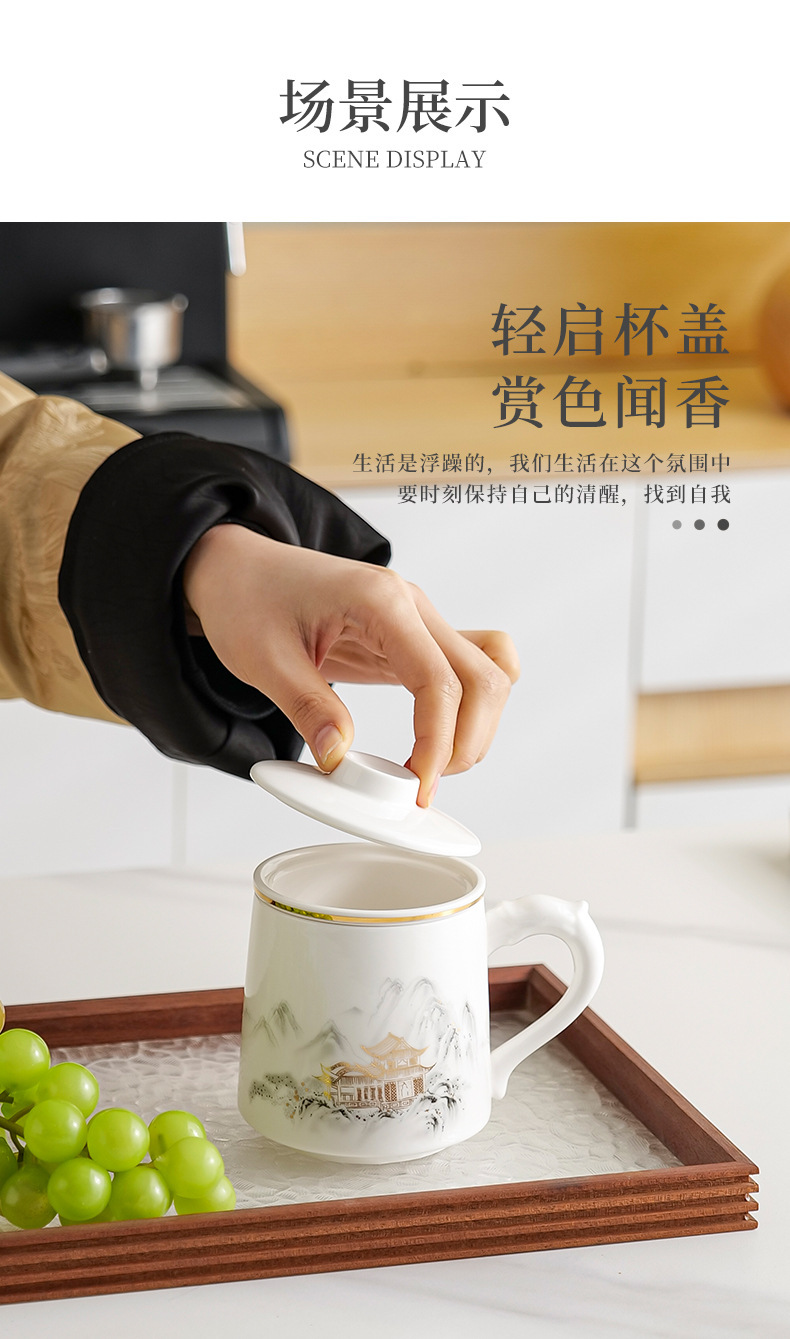 羊脂玉茶水分离陶瓷办公杯泡茶马克杯中秋端午商务伴手礼水杯刻字详情7