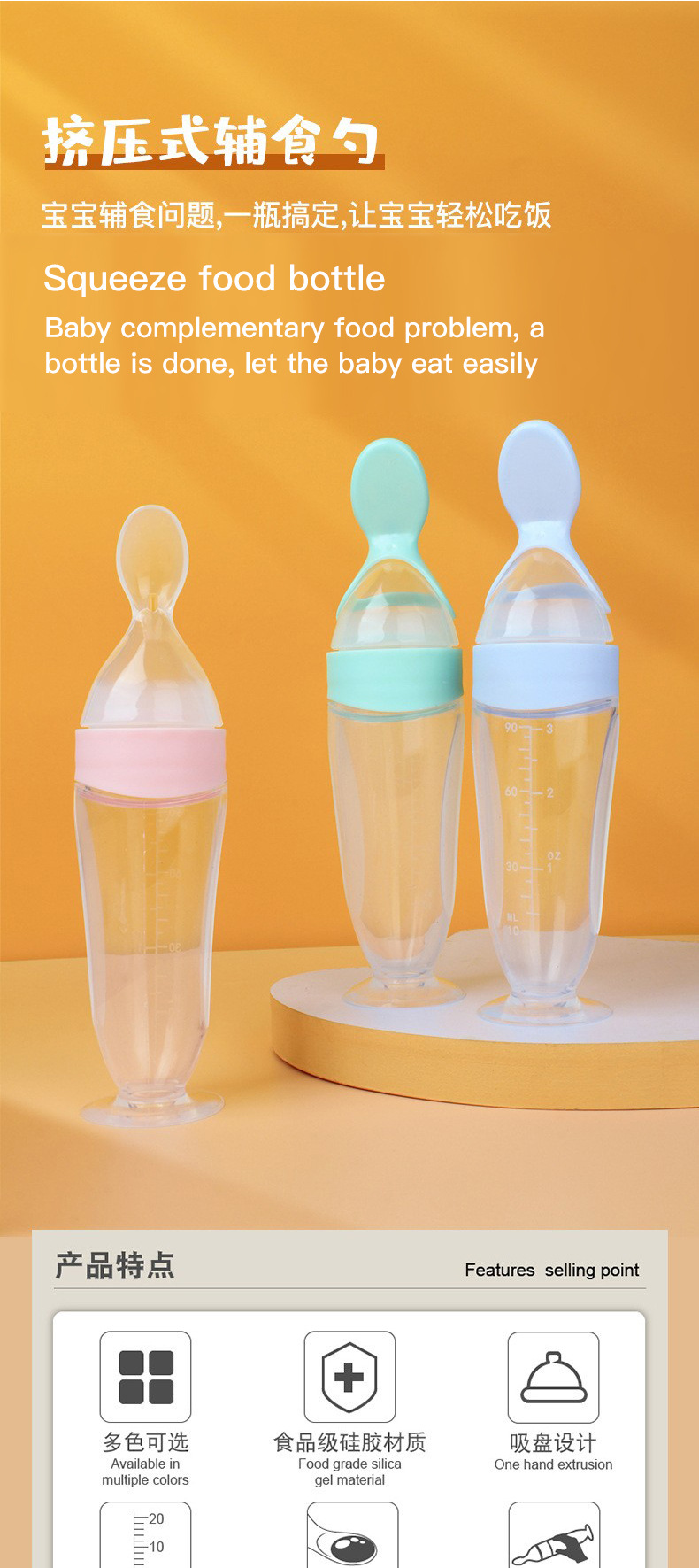 Newborn baby feeding water spoon, rice paste spoon, silicone extrusion type rice cereal complementary food bottle tool, feeding soft spoon pic 17