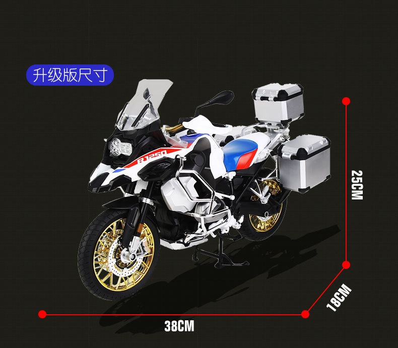 （盒装）仿真1比6水鸟R1250合金摩托车模型摆件玩具收藏代发详情10
