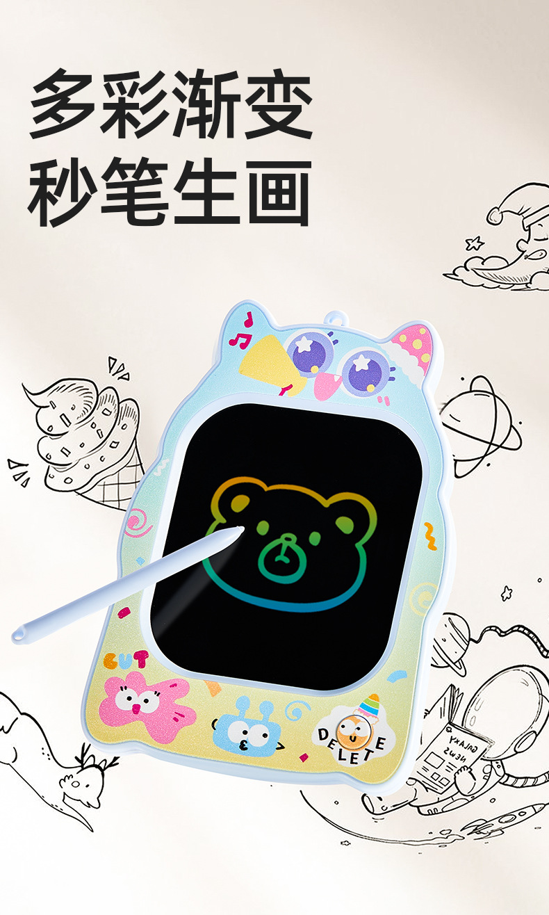 童年无限6.5寸mini液晶画板挂件手写板挂件写字板儿童益智玩具详情4