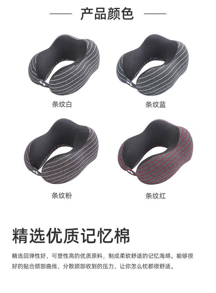 Travel rest airplane pillow, office nap neck protection pillow, striped magnetic fabric U-shaped prone pillow, can be stored pic 9