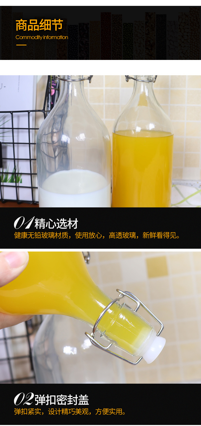 密封玻璃瓶酿酒瓶红酒瓶带盖白酒瓶橄榄瓶空瓶油瓶饮料牛奶密封瓶详情6