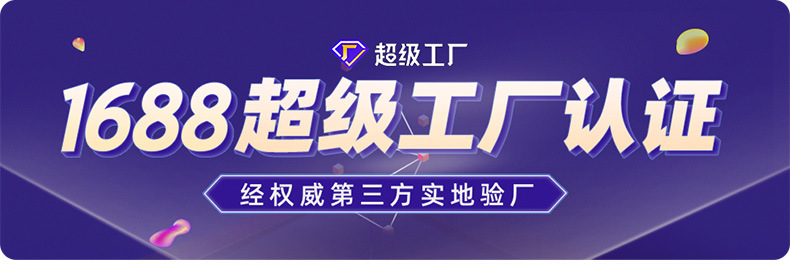 七彩人字纹织带礼盒织带定制款彩色锁边闪亮涤纶织带可用于DIY详情1