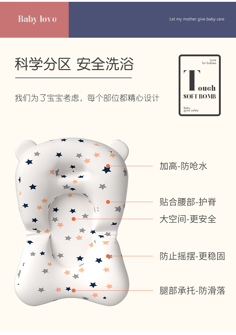 婴儿洗澡躺托宝宝洗澡神器可坐躺新生儿网兜浴垫架儿童洗澡悬浮垫详情9