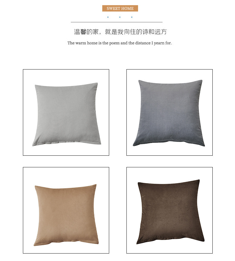 北欧ins纯色天鹅绒糖果色抱枕套现代简约沙发靠垫汽车靠枕可订货详情7