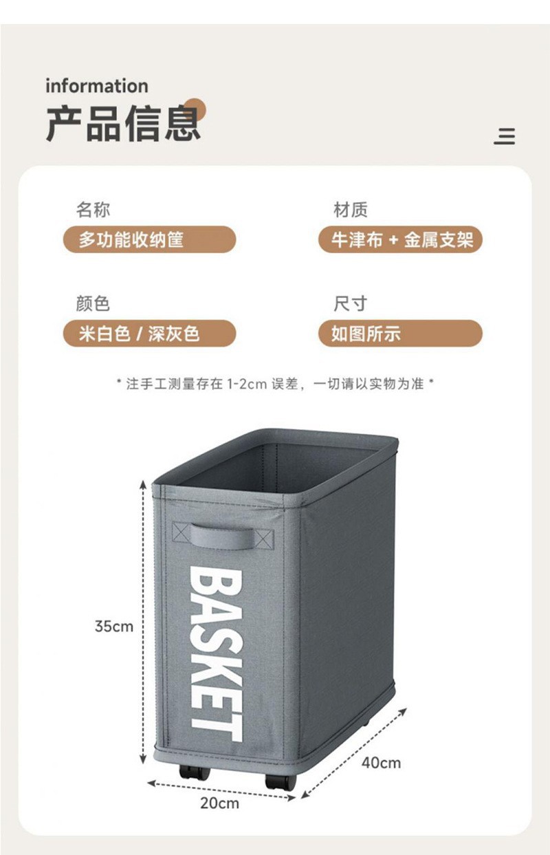 办公室好物桌下收纳书包置物架带滑轮可折叠宿舍零食工位放包神器详情6