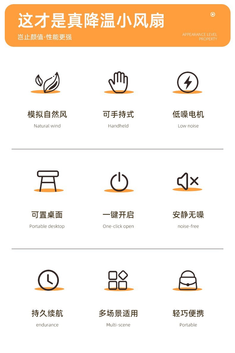 跨境户外手持usb可充电可爱迷你手持小风扇 便携式电风扇厂家批发详情15