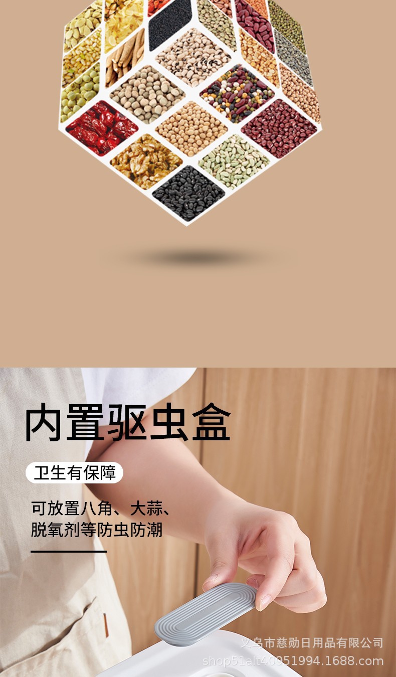 家用米桶防虫防潮密封罐装按压式大米收纳盒储米箱食品级面粉桶详情5