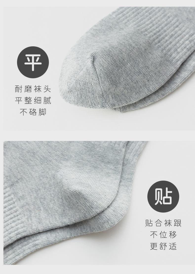 袜子运动袜黑白灰中长筒袜男女款纯色束腰防滑休闲袜学生百搭棉袜详情18