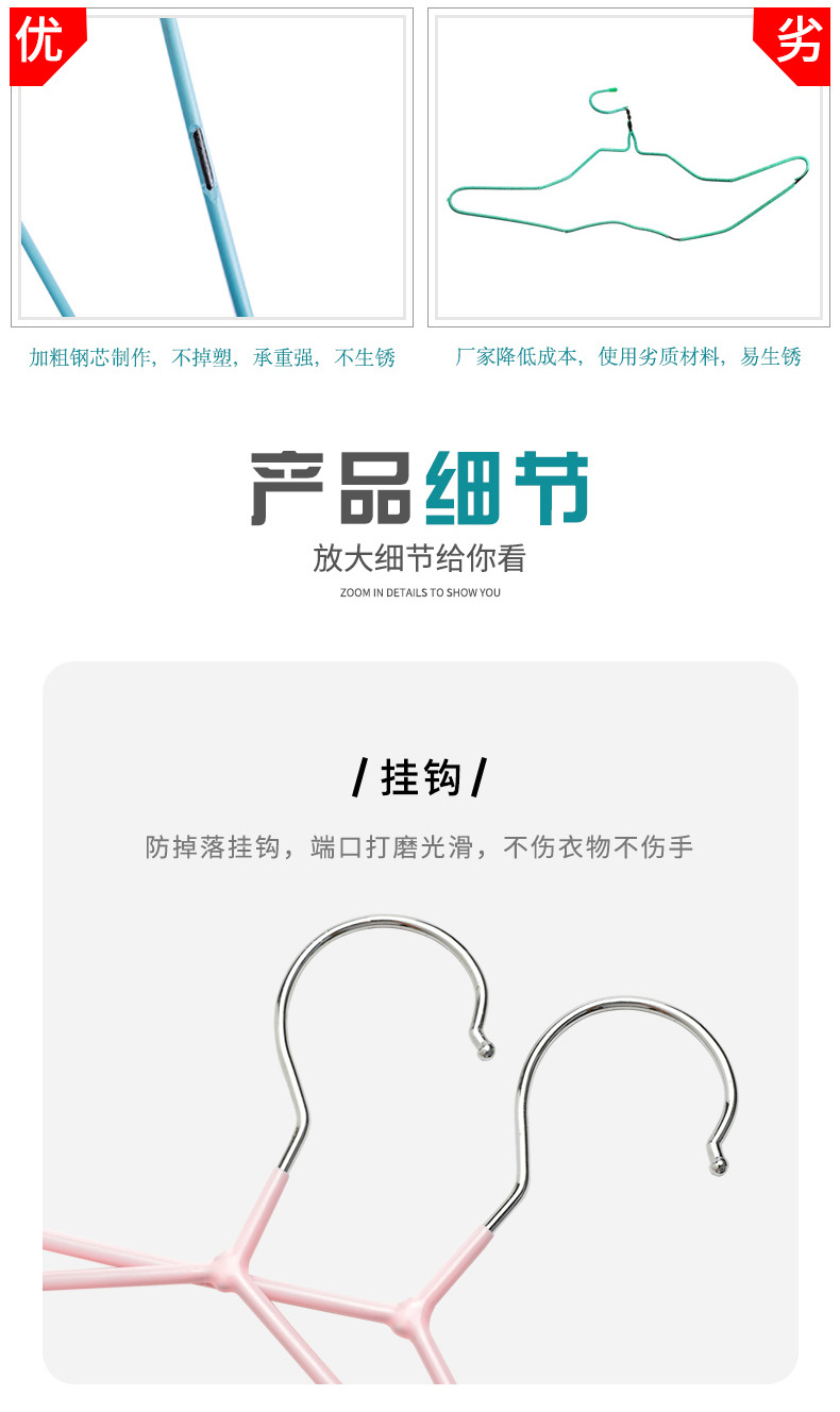 Dipped plastic anti-slip clothes hanger for children and babies, baby home clothes hanger, candy-colored traceless clothes hanger, rainbow clothes hanger pic 11