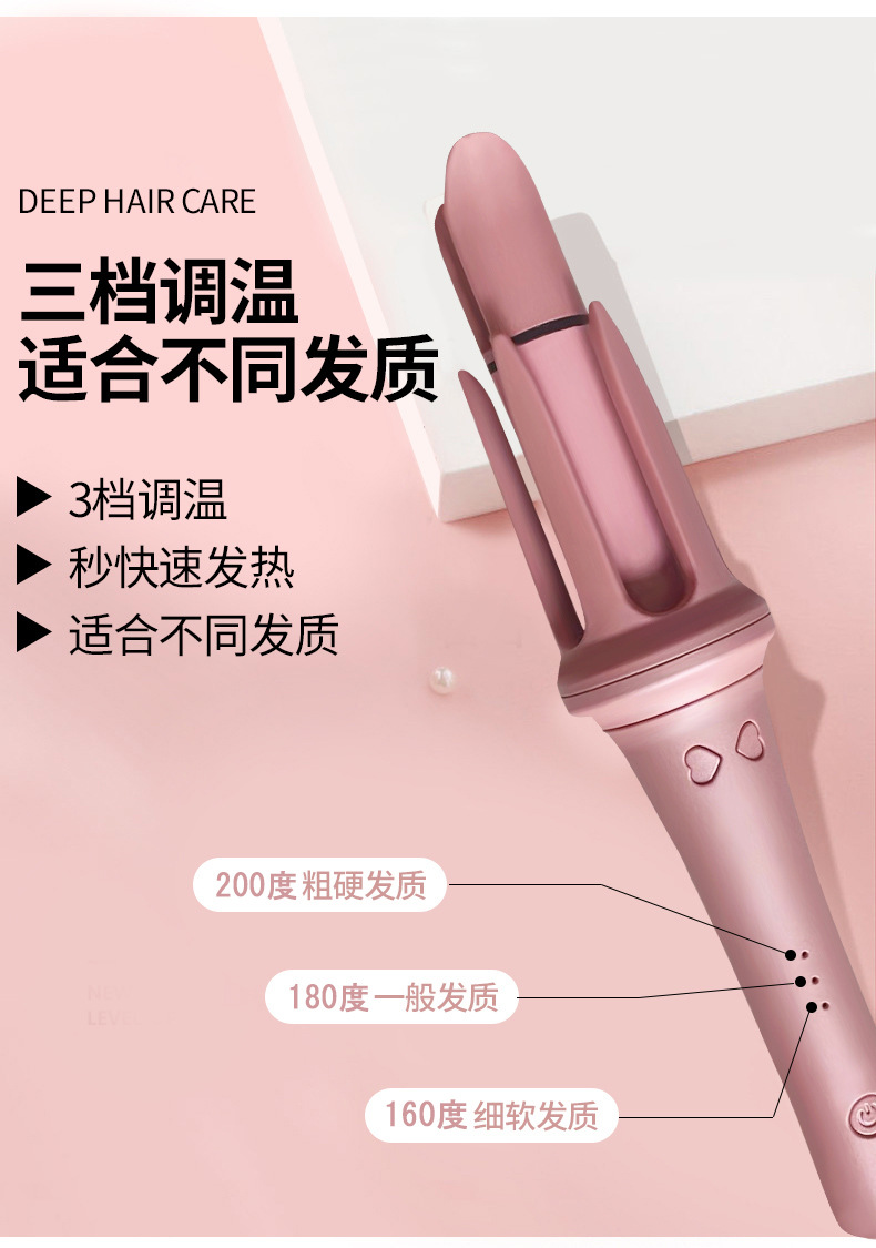 全自动卷发棒电动旋转不伤发烫发器大波浪卷电卷棒电动负离子大卷详情10