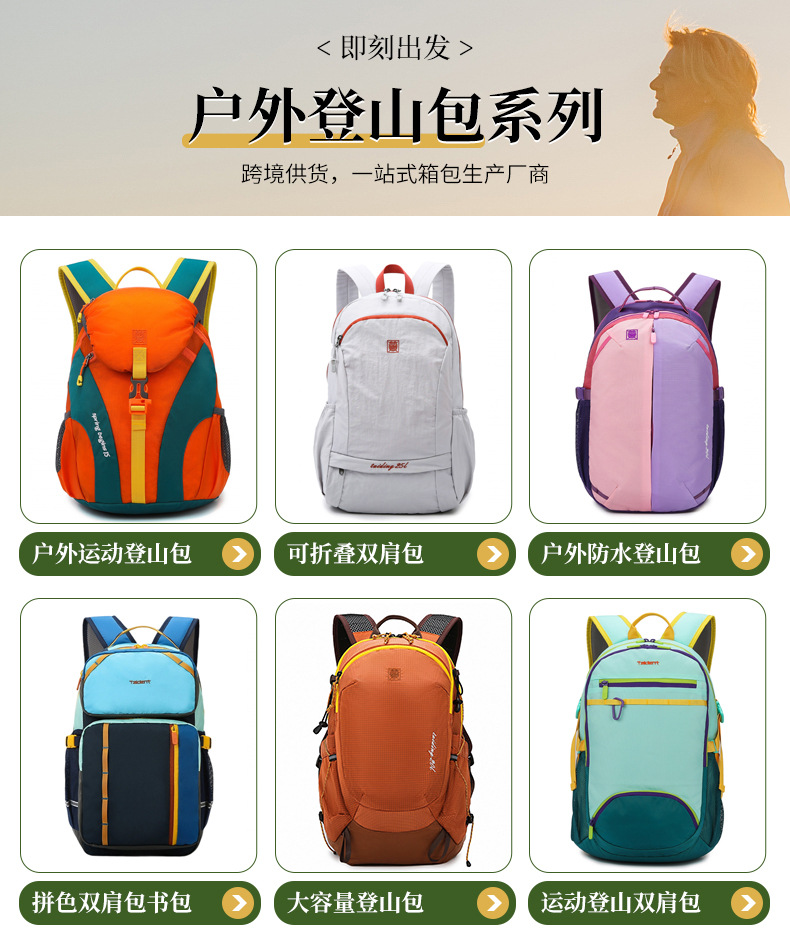 Couple-style backpacks, cycling and hiking nylon backpacks, large capacity, lightweight, waterproof outdoor sports mountaineering bags, wholesale sports backpacks pic 1