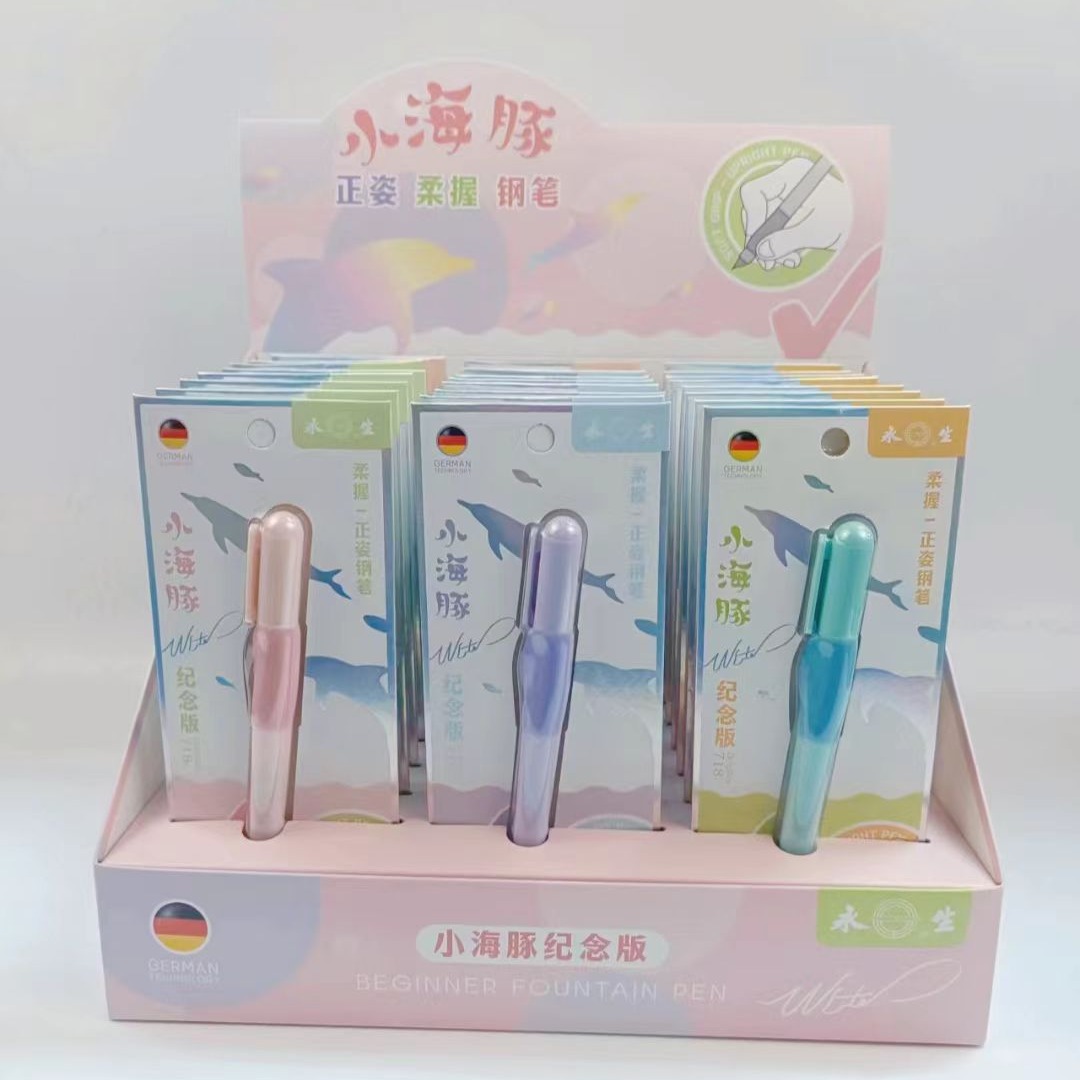 永生小海豚柔握钢笔学生专用正姿钢笔高颜值可替换墨囊不脏手钢笔详情1