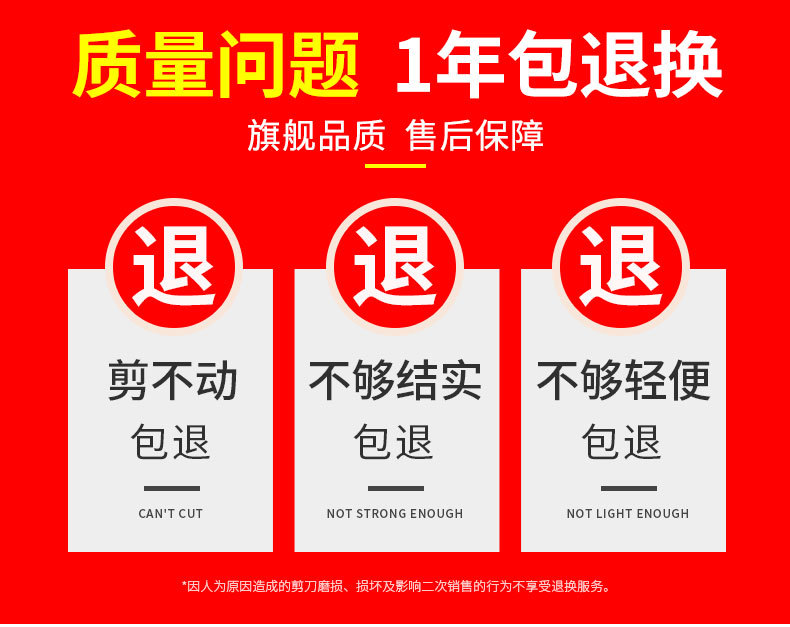 修枝剪园艺剪刀果树剪家用省力修树枝剪子修花工具日本外贸园林剪详情2