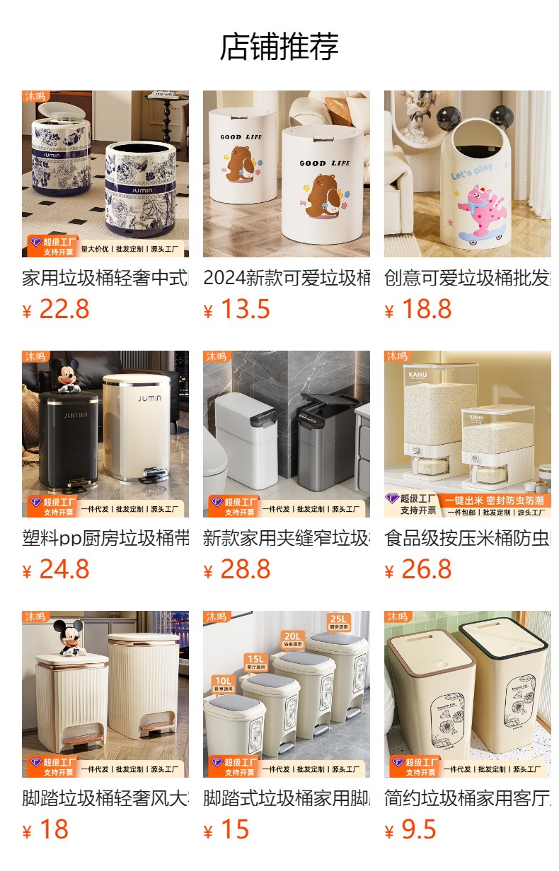 家用高颜值垃圾桶轻奢无盖式卫生间客厅厨房大容量猫猫垃圾桶详情10