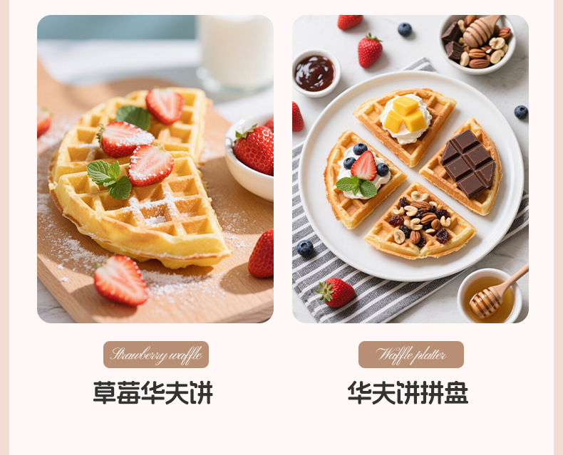Breakfast machine, mini baking bread machine, household three-in-one waffle machine, detachable and washable electric pancake rack, sandwich machine pic 6