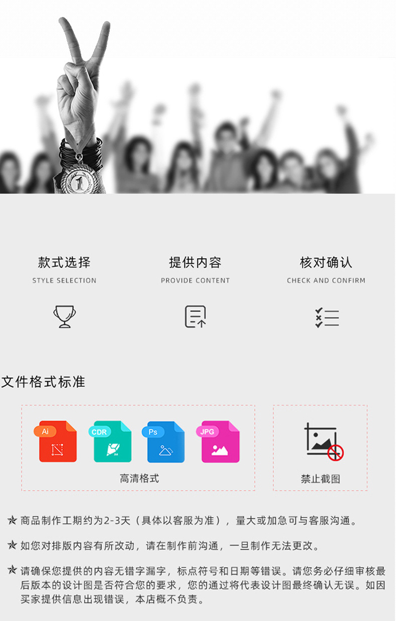 高档水晶奖杯定制创意篮球比赛冠军杯金属奖牌定做年会荣誉纪念品详情8