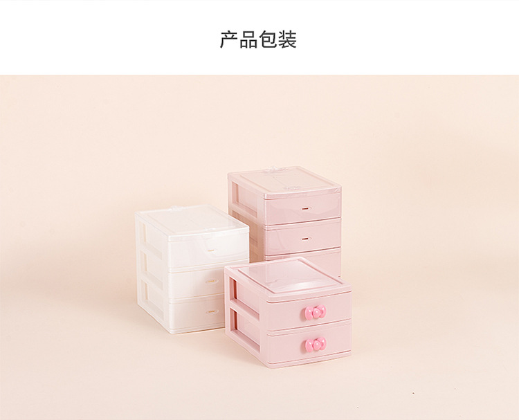 跨境学生文具化妆品首饰置物架桌面防尘抽屉式办公杂物多层收纳盒详情16