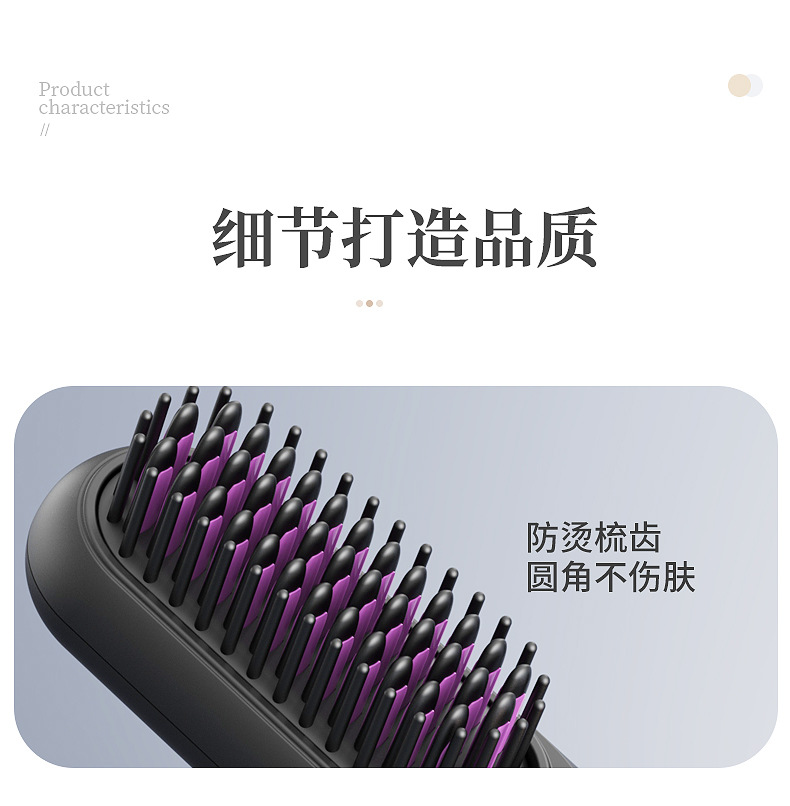 跨境新款无线直发梳不伤发便携懒人充电直发器迷你防烫伤恒温详情14