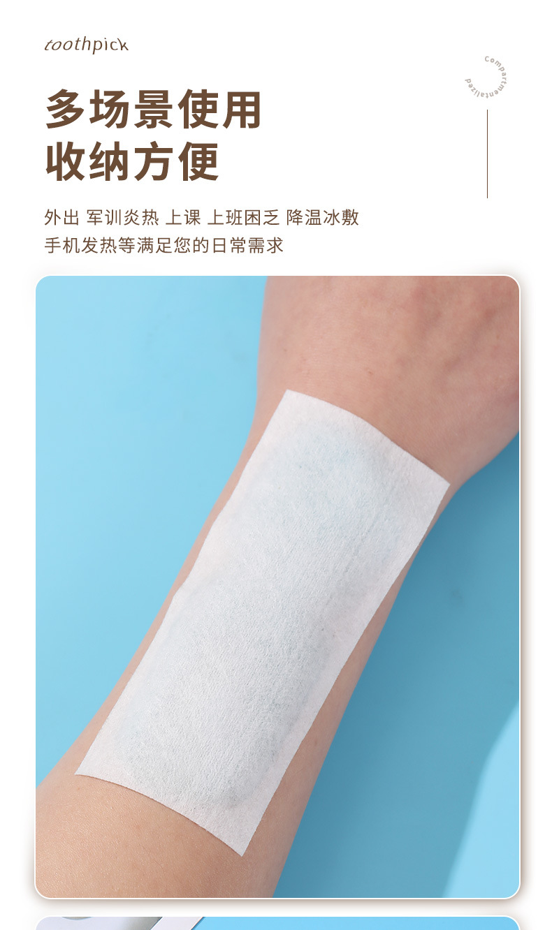 夏季冰凉贴降温退热贴手机散热冰贴军训防暑贴清凉贴凉感物理散热详情19