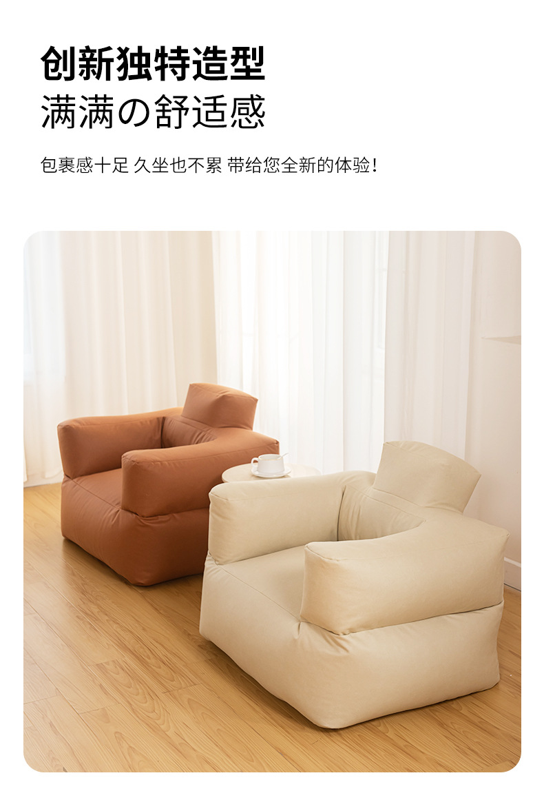 Armchair, F lazy sofa, Nordic cushion, tatami bay window, floor, bedroom, cushion, living room pic 6