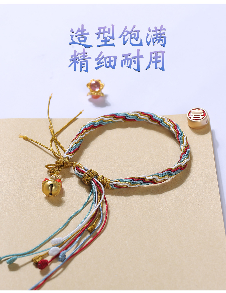 鲸落鱼尾藏式轮回手绳成品手工编绳情侣敦煌大鱼海棠五彩绳手链详情3