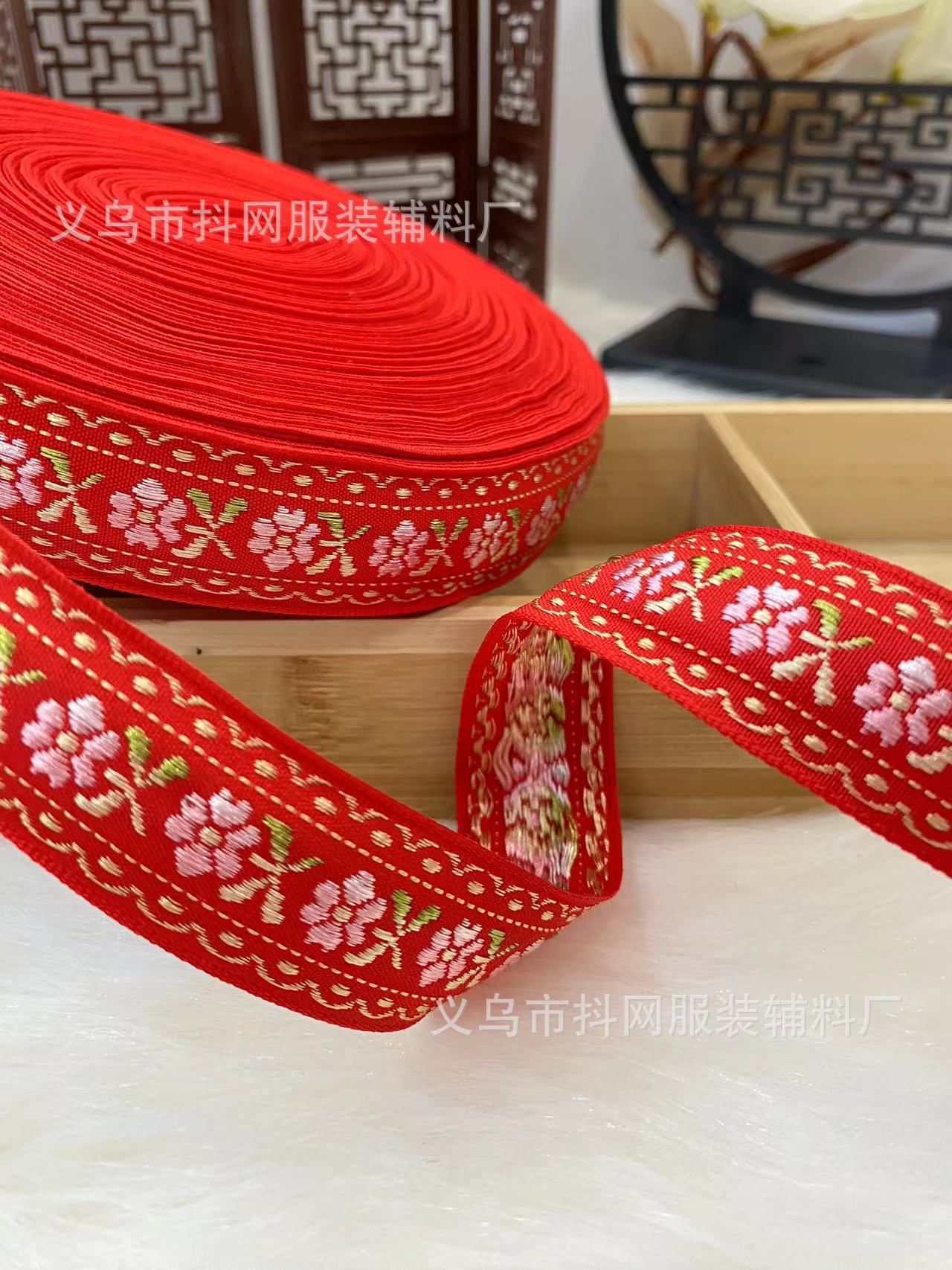 2.3-3.2cm大红新年喜庆提花刺绣织带民族风新中式婚服辅料批发详情13