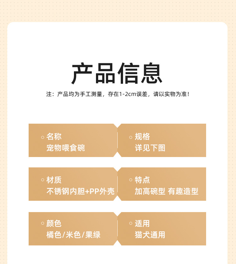猫碗狗碗不锈钢宠物碗猫水碗猫咪饭碗双碗增高小狗狗盆猫盆防打翻详情13