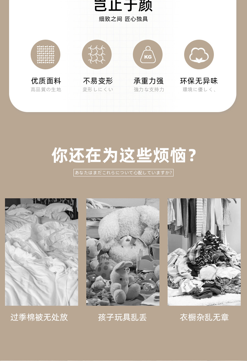 新疆真棉麻衣服收纳箱整理师专用钢架强承重双窗无异味家用客厅茶桌茶台详情2