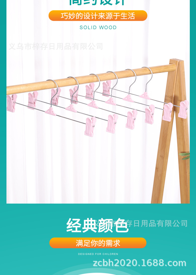 北欧风裤架裤撑多功能夹子衣架晾晒衣夹钢卧室无痕防滑裤夹撑子挂详情2