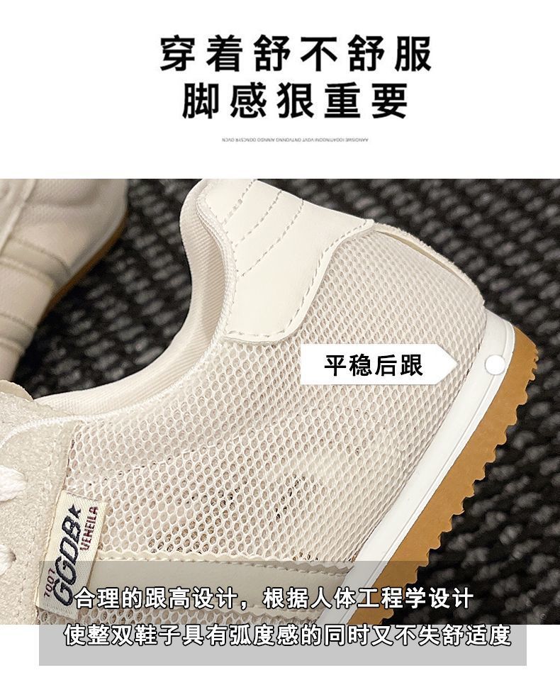 真皮平底小白鞋女鞋2025夏季新款网面德训鞋百搭休闲阿甘运动鞋子详情7