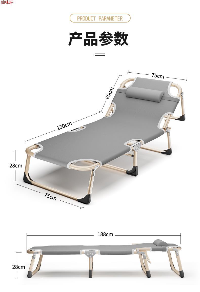 折叠床单人床家用便携方管躺椅行军床办公室简易成人午睡午休新款详情14