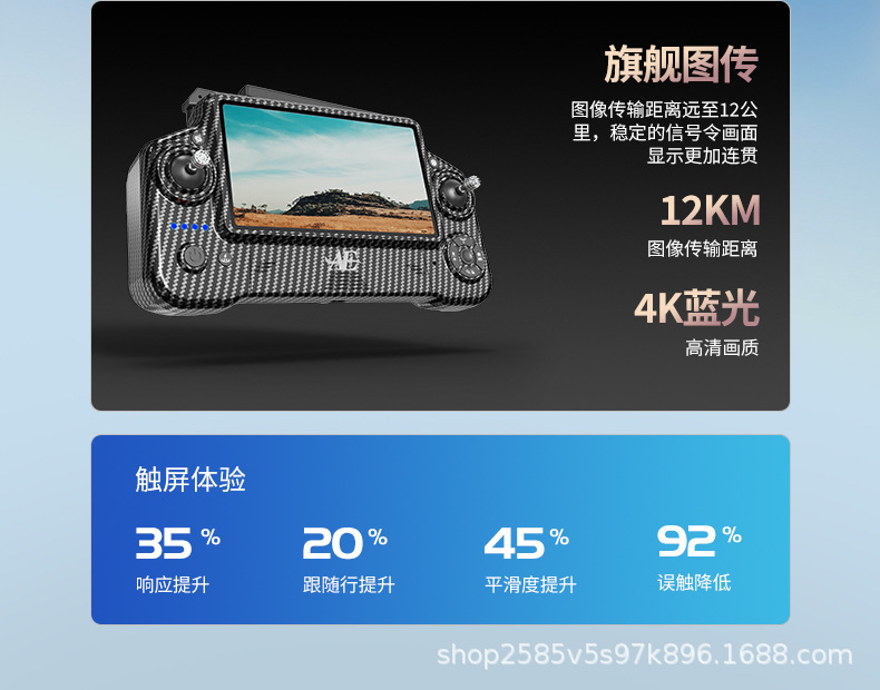 The AE60 high-definition aerial photography, digital image transmission, airdrop, automatic return, GPS advanced remote control aircraft with touch screen pic 4
