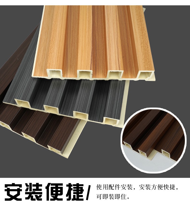 竹木纤维格栅板WPC护墙板生态木长城板电视背景墙160PVC格栅板详情6