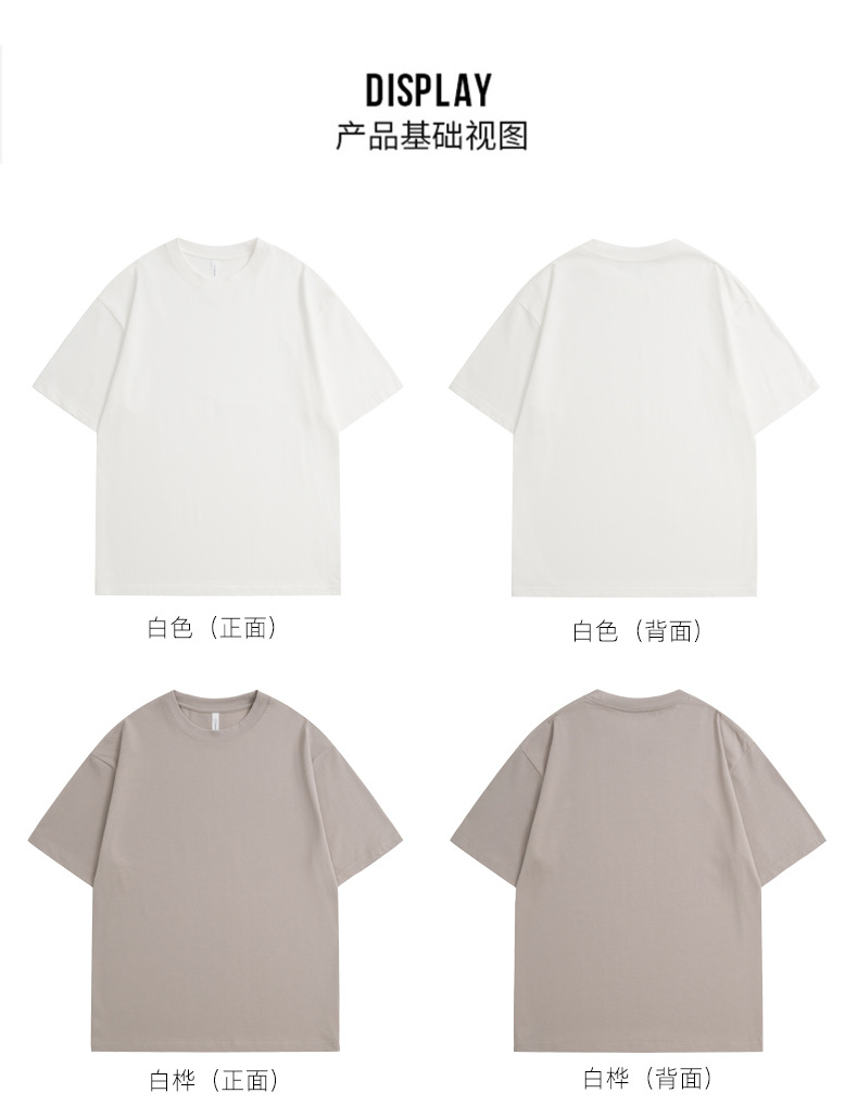 40支双纱300G重磅短袖纯棉宽松大码男女阿卡美叽oversize潮牌T恤详情11