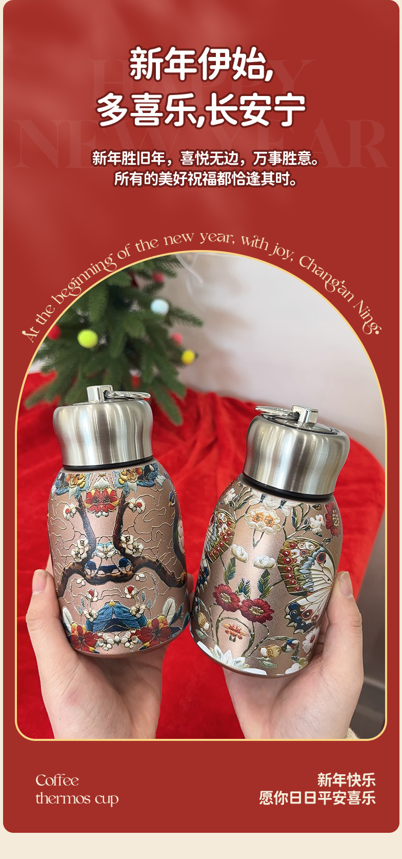 小胖丁国潮复古金蝴蝶孔雀便捷女士提环创意高颜值保温时尚礼品杯详情2