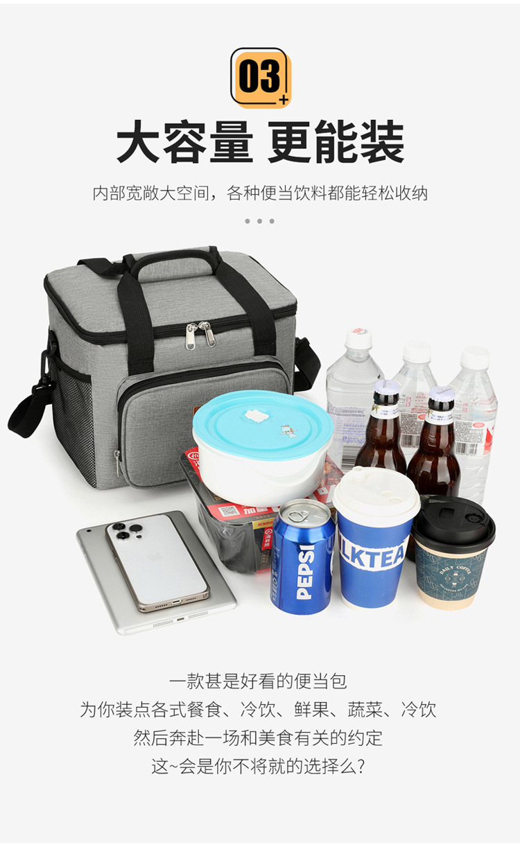 大容量冰包保温包防水牛津布户外野营收纳妈咪包野餐包可印logo详情8