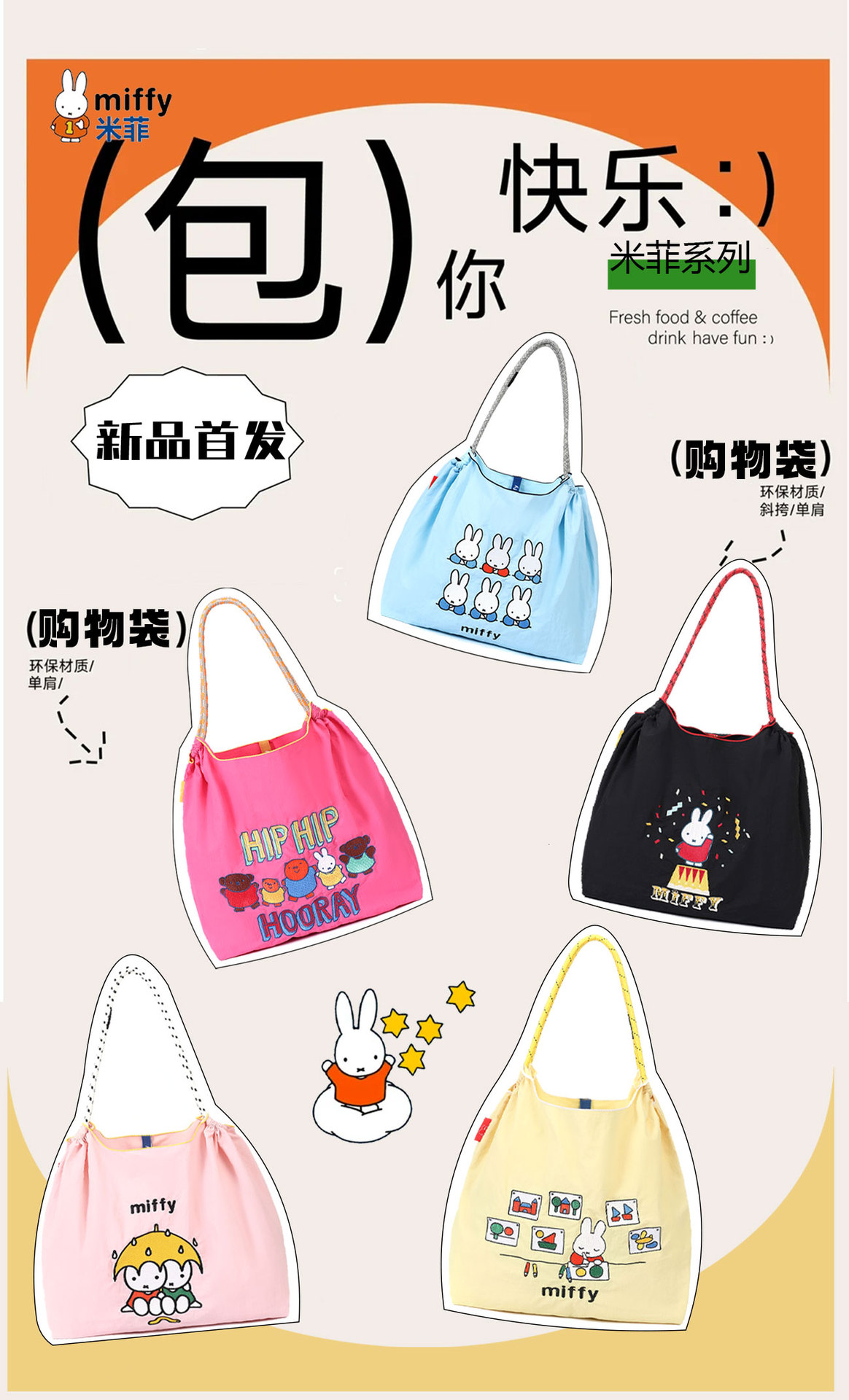【 Official Authorization 】 Miffy embroidered Canvas Bag, Cute cartoon handbag for girls, versatile student handbag, single-shoulder crossbody bag pic 3