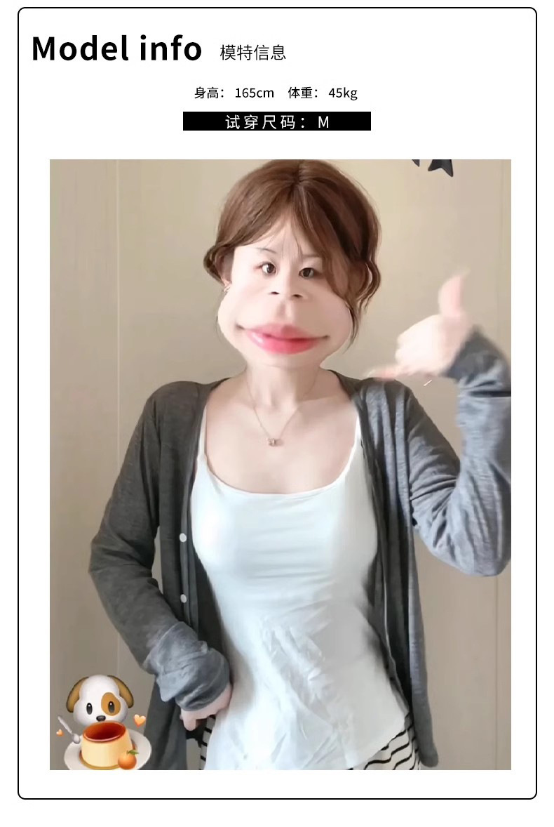 灰色针织开衫夏天薄款2025外套女春秋外搭配吊带罩衫上衣黑色夏季详情2