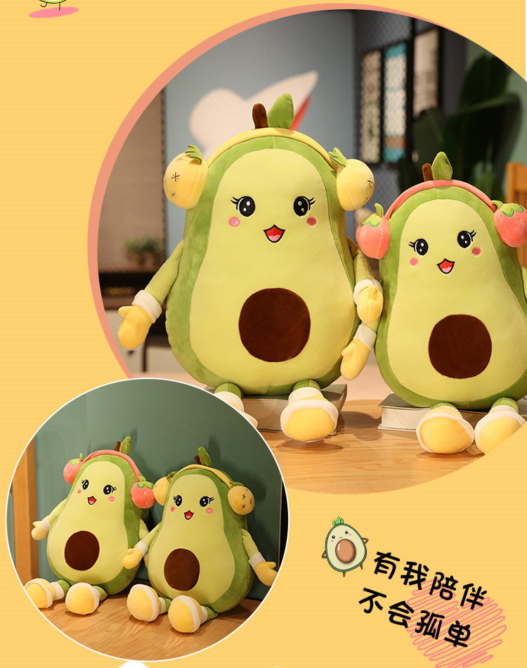 Cute avocado plush toys, fruit dolls, throw pillows, internet-famous stuffed dolls, birthday gifts for girls and children pic 11