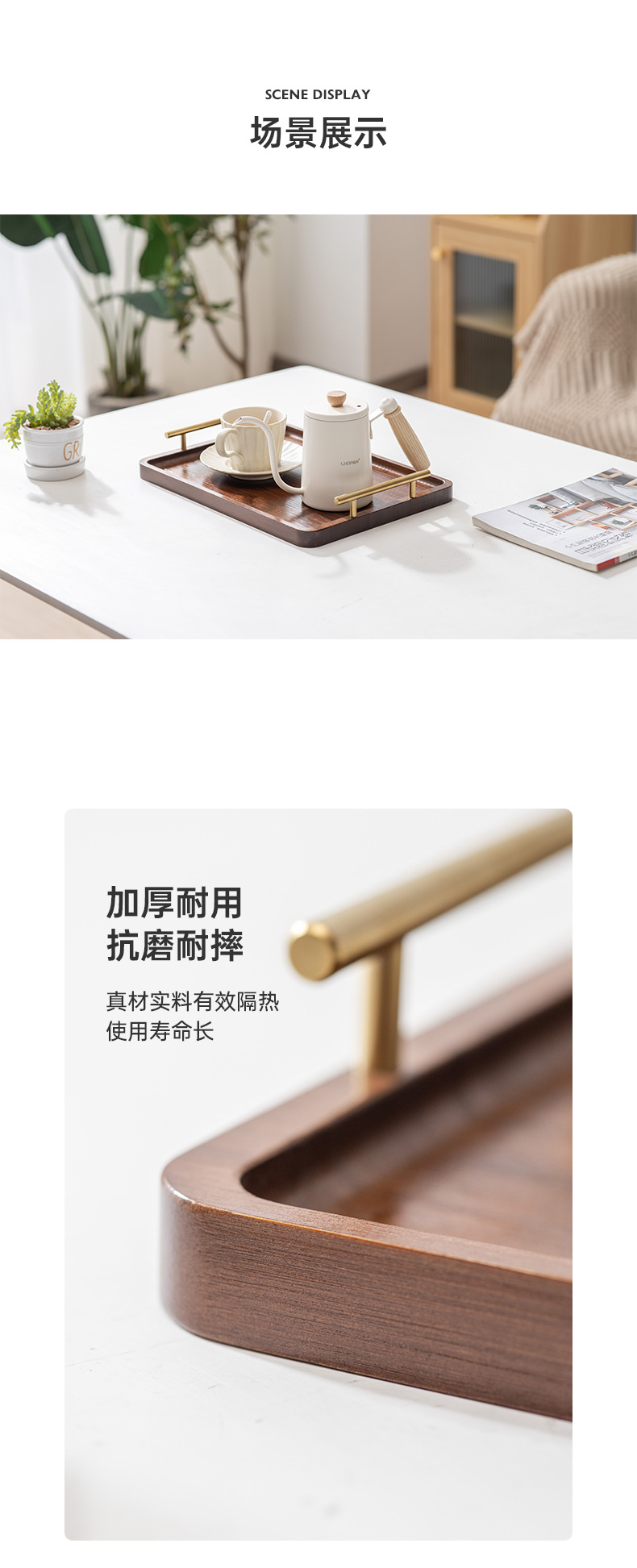 轻奢复古楠竹茶盘托盘竹制商用长方形茶托盘糕点提手烧烤端菜餐盘详情14