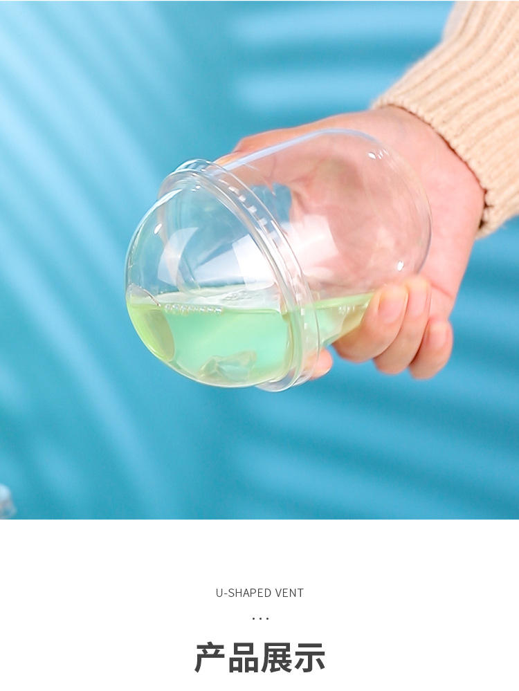 波波杯360u形一次性杯子蛋糕盒子冰粉打包杯水果杯果切胖胖啵啵杯详情9