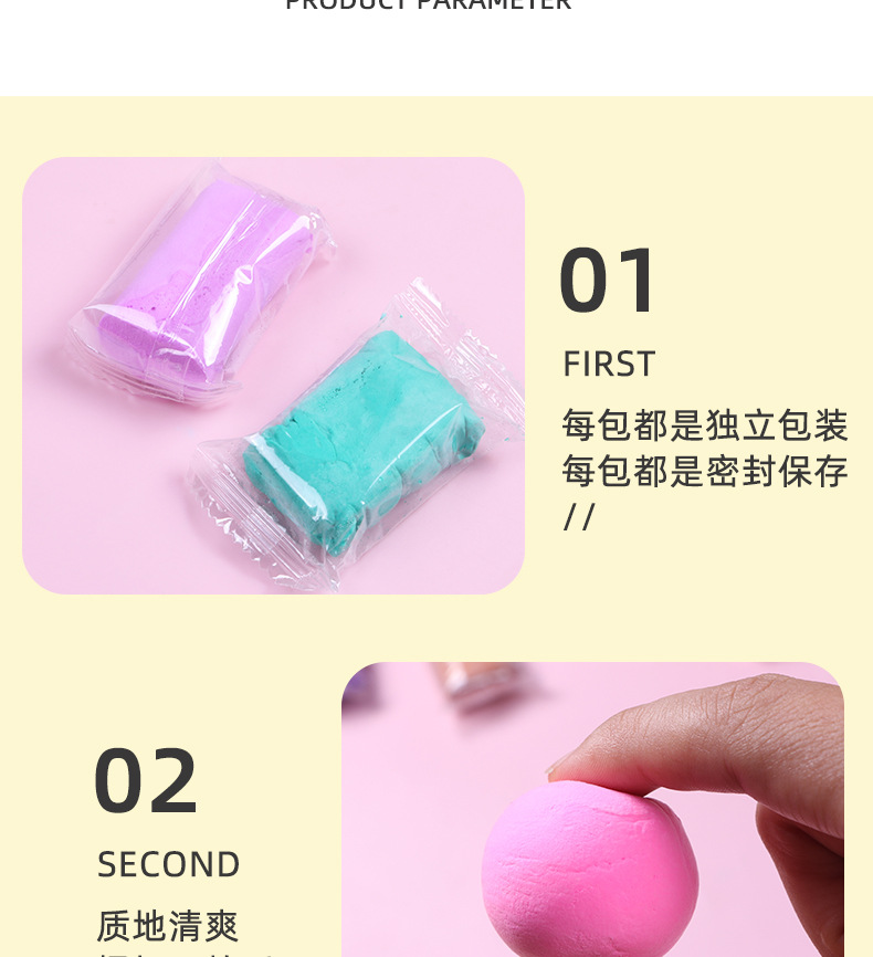 超轻粘土12色儿童diy手工套装幼儿彩泥黏土橡皮泥太空泥玩具创意制作详情5