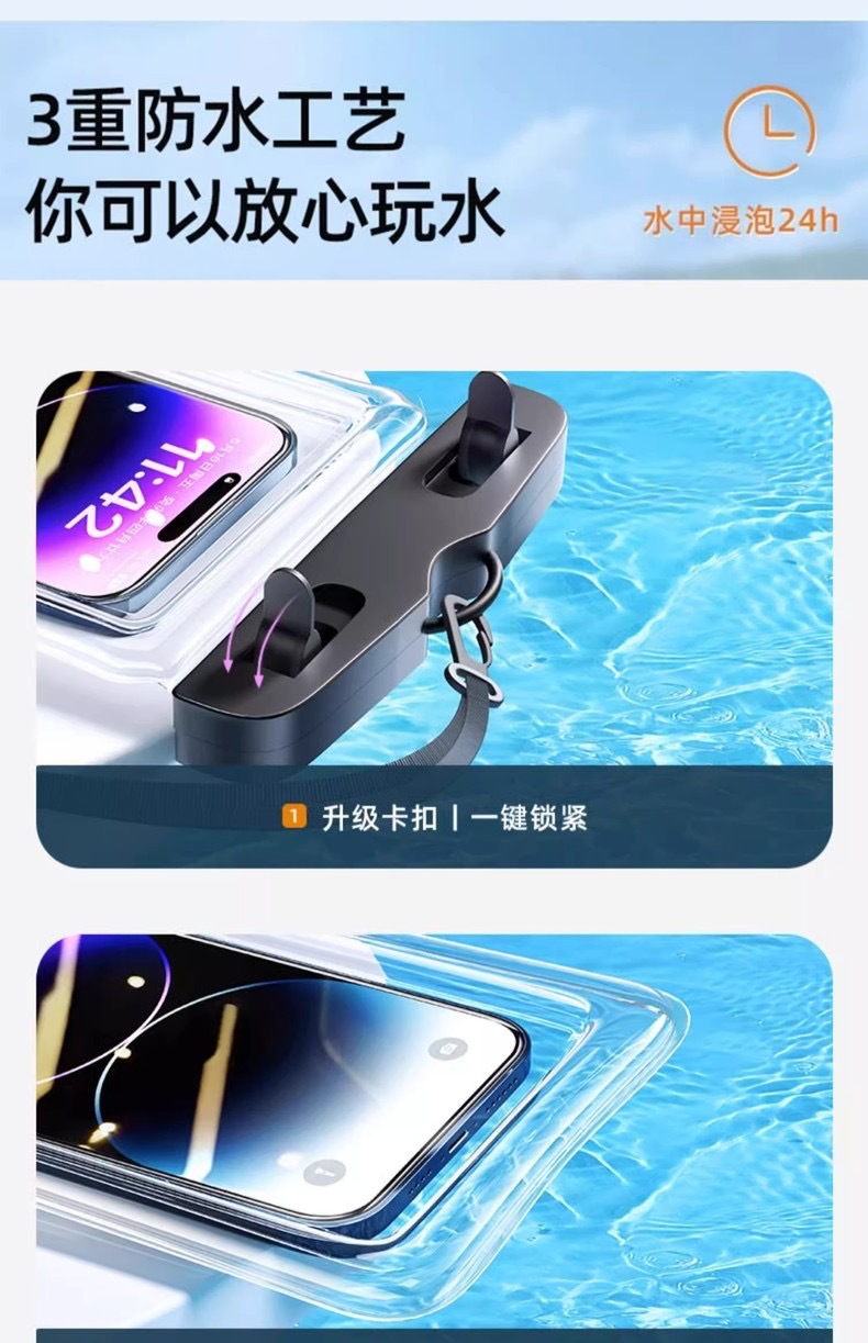 加厚PVC手机防水袋带挂绳气囊游泳漂流手机防水套透明手机防水袋详情10